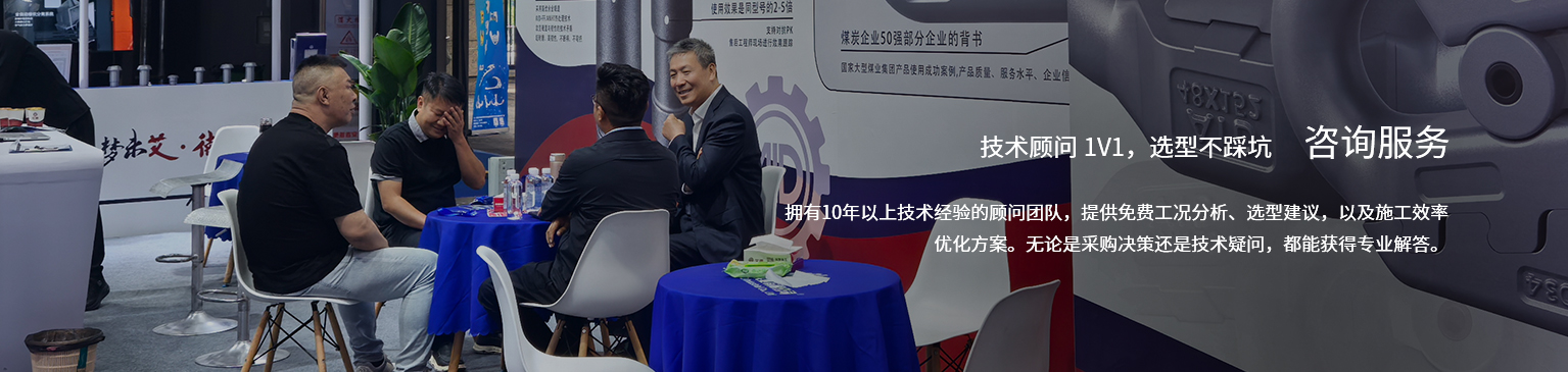 咨询服务