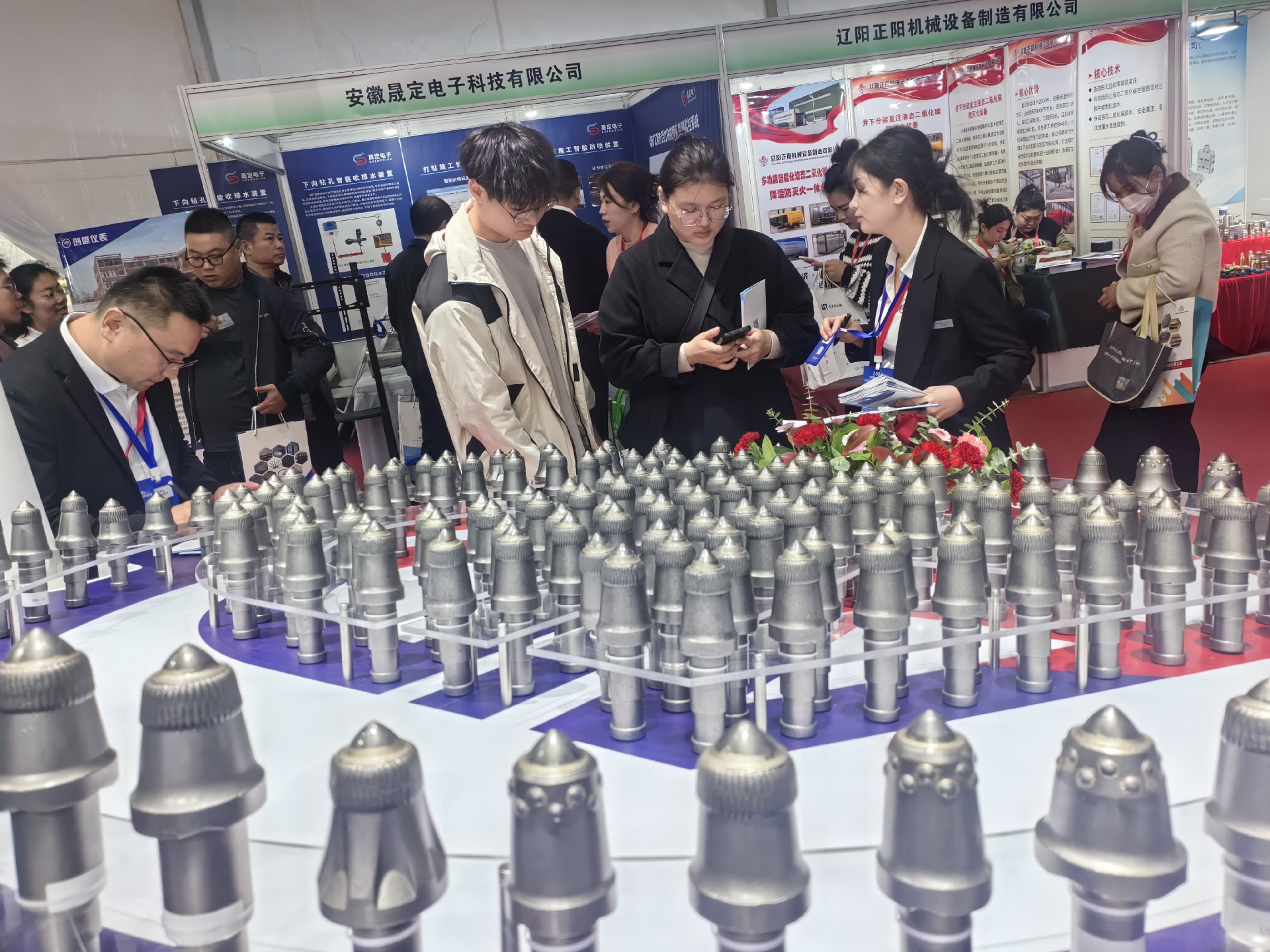 掘进机截齿 艾德截齿 煤炭展会