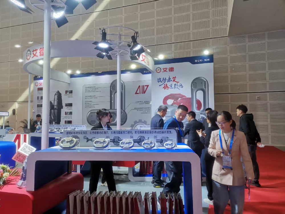 替代进口！山东艾德扁平接链环助力矿用配件国产化替代