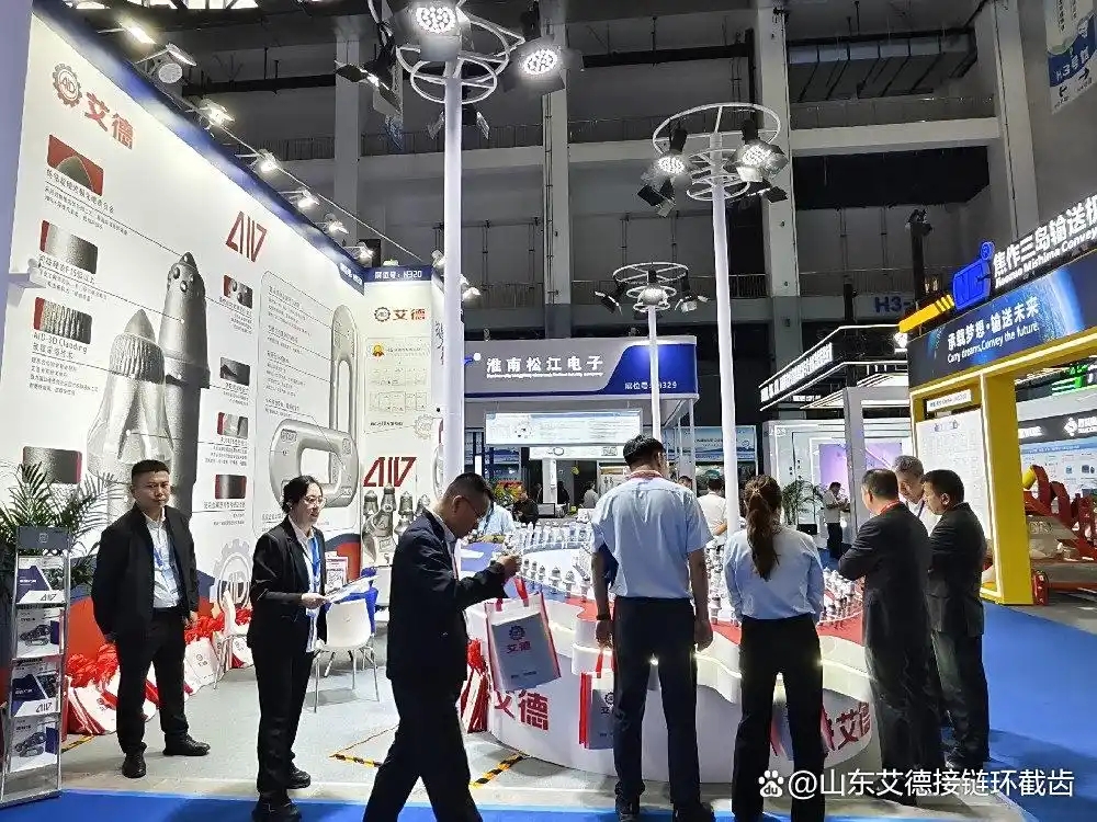 榆林煤博会开幕，山东艾德H320展位等您来打卡！